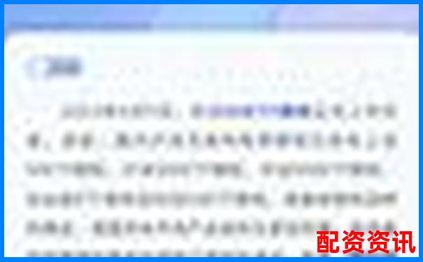 杠杆效应下期货期权交易的收益倍增策略探析-股票融资杠杆最高几倍啊