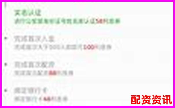5倍杠杆配资30天利息成本详解-股票10倍杠杆怎么算盈利视频