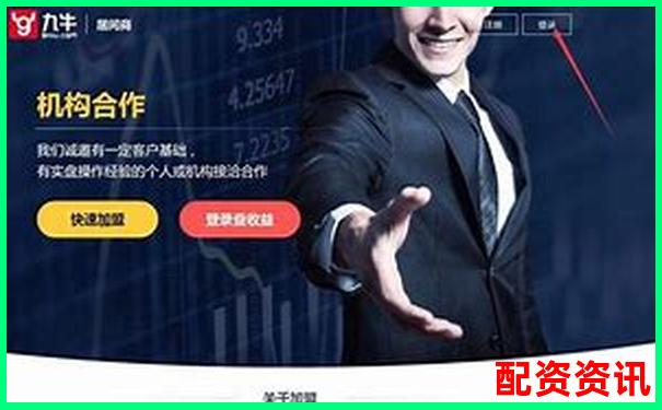 2025最新股票配资平台权威排名查询指南-最有可能成十倍的股票