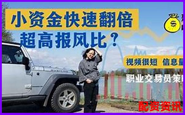 100倍杠杆交易所真的能带来超高收益吗-股票配资什么意思啊知乎