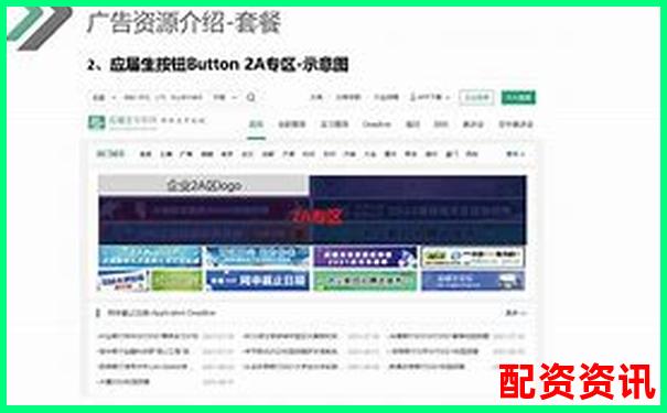 配资平台最新招聘信息及求职应聘攻略技巧-杠杆炒股平台哪个靠谱