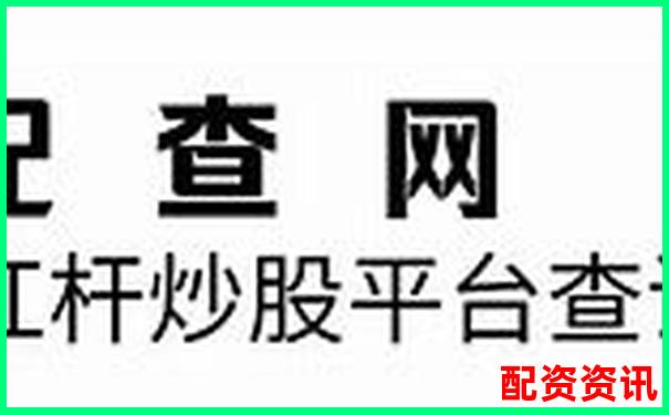 10倍杠杆究竟放大多少投资前必懂的资金倍增奥秘