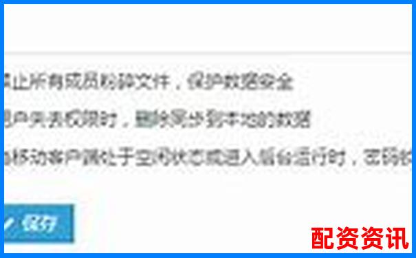 宝尚配资网站无法登录应急处理与实用访问技巧-股指期货杠杆倍数怎么算