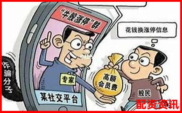 10倍杠杆炒股平台真的安全吗 高收益背后暗藏哪些风险-大众公用股价暴涨20倍