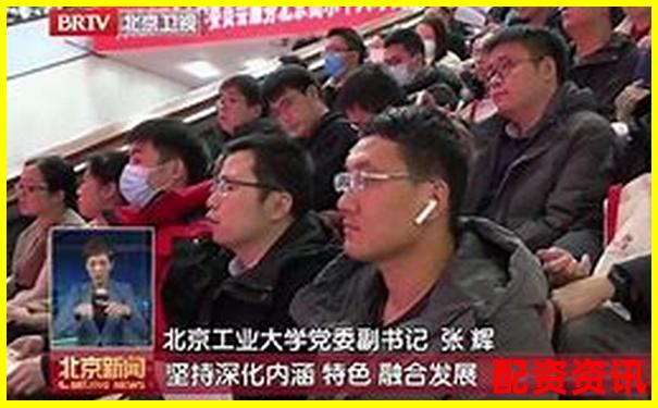 北京专业股票配资公司诚聘英才共创财富未来-句容在线配资招聘网