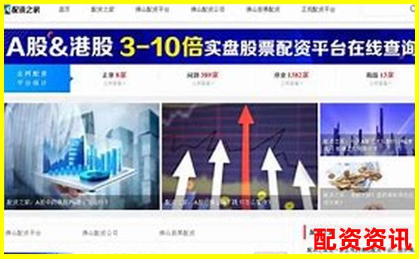 西安股票配资服务最新公告与操作指南-沪金期货杠杆倍数计算