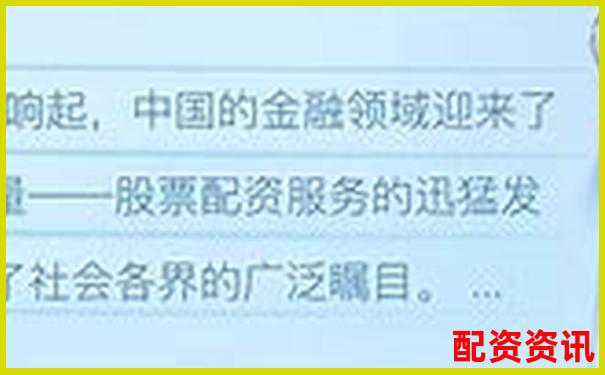 正规配资平台如何选择 安全可靠渠道推荐指南-股票配资公司网站官网查询