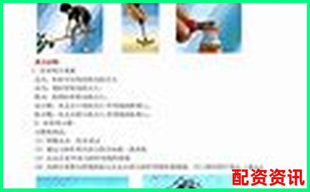 杠杆原理解析一二三类杠杆的定义与区别-比特币一百倍杠杆是什么意思