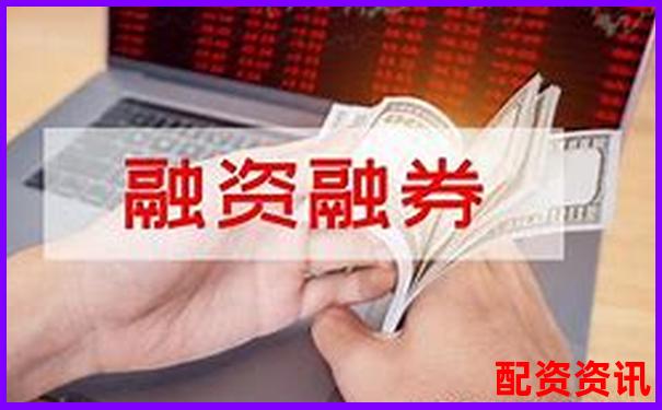 正规股票加杠杆平台选购指南与操作技巧全解析-股市五倍杠杆是什么意思