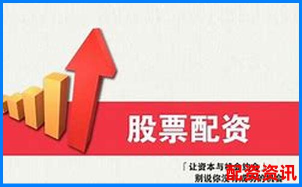 配资平台安全性解析如何辨别正规可靠的配资渠道-2025有望100倍大妖股