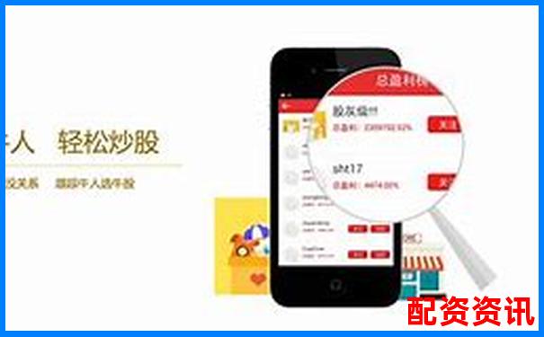 股票账户怎么加杠杆APP下载在线注册免费试玩入口