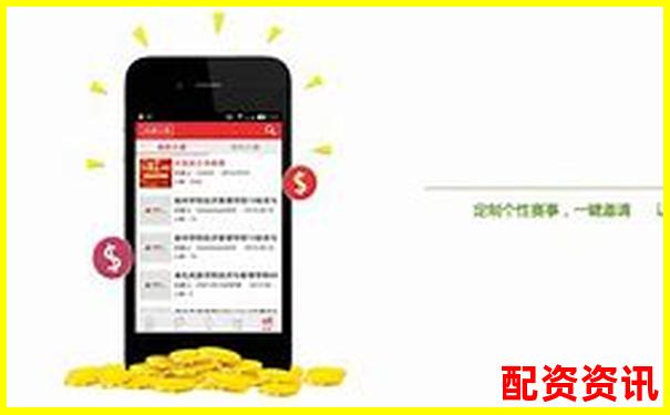 股票怎样用杠杆交易APP下载官网入口注册免费试玩-股票五倍杠杆合法吗