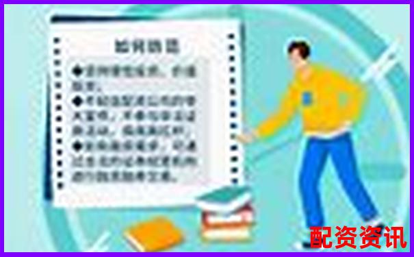 配资平台跑路代理如何自保 3招教你规避风险-配资门户网站排行榜