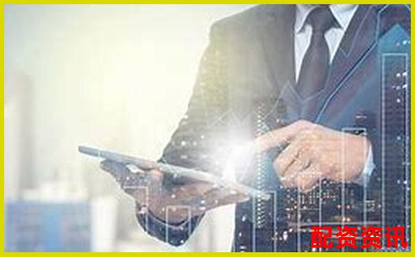2025年好用配资平台推荐及实用操作技巧指南-买股票开户用哪个平台