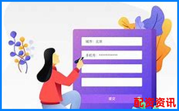 苏州配资平台有哪些官方APP下载与在线注册攻略入口-买股票怎么加杠杆佰朔资本介绍