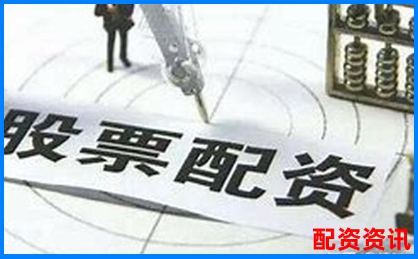 实盘配资网站靠谱吗揭秘真实使用体验-正规期货配资十大平台有哪些
