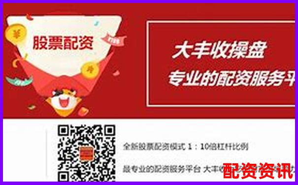 西安股票配资服务最新公告与操作指南-配资炒股平台网址是什么