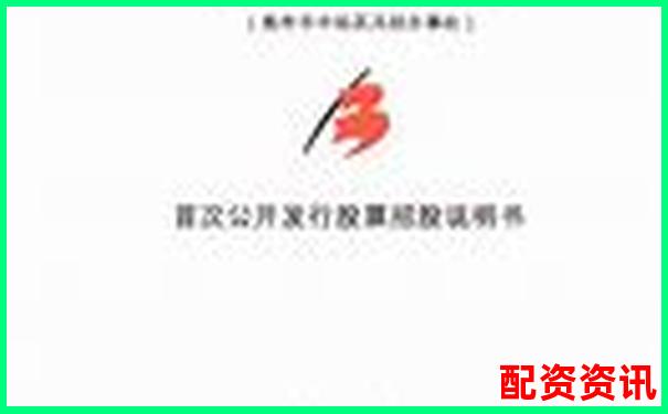 股票杠杆申请指南与佰朔资本注册流程详解-3倍杠杆多久爆仓一次