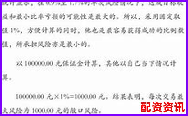 5手100倍杠杆交易所需保证金计算分析-etf可以加几倍杠杆股票