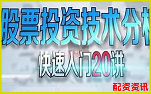股票杠杆投资策略与盈利技巧详解-第一操盘手网站配资