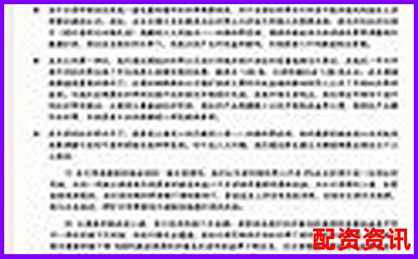 股票加杠杆全攻略 三步教你安全放大收益-未来5年翻100倍的股票有哪些
