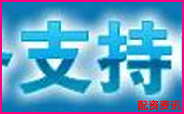 天牛宝配资官网登录异常原因分析与解决方案-几倍杠杆是啥意思啊