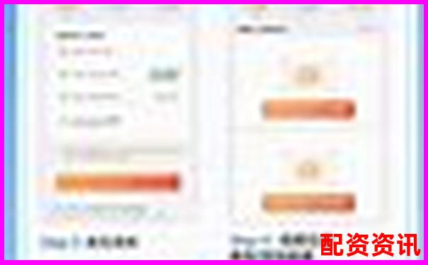 在线股票配资开户流程详解及操作指南