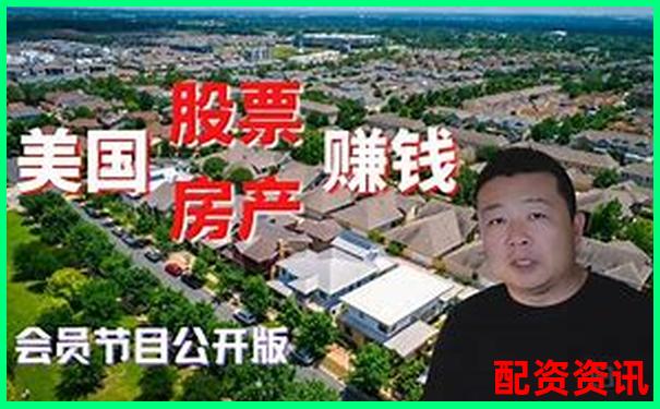 美国股票投资能否加杠杆知乎网友经验分享
