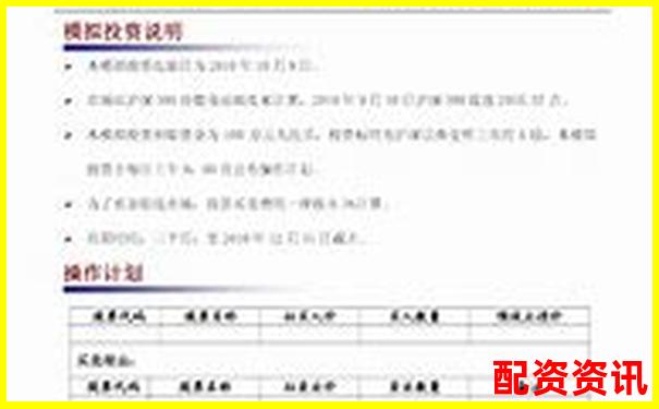 中航资本杠杆炒股配资赎回申请流程详解-网上股票配资开户可靠吗知乎