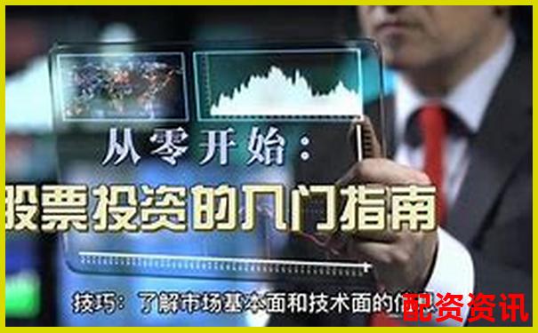 零成本杠杆实操指南 免费股票配资怎么操作全解析-免费股票配资平台有哪些