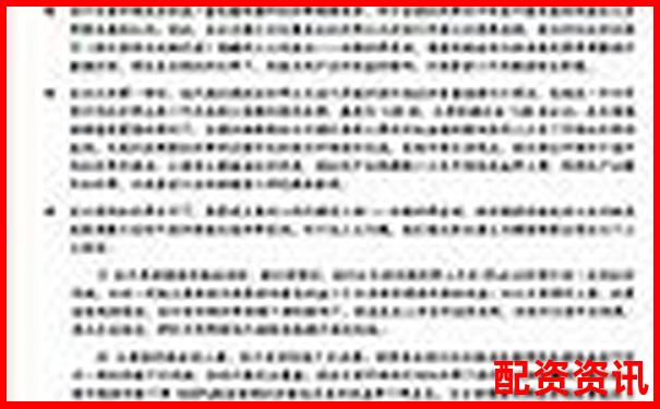 股票投资加杠杆操作的风险与机会解析-股票杠杆几倍荣顺优配.推荐注册