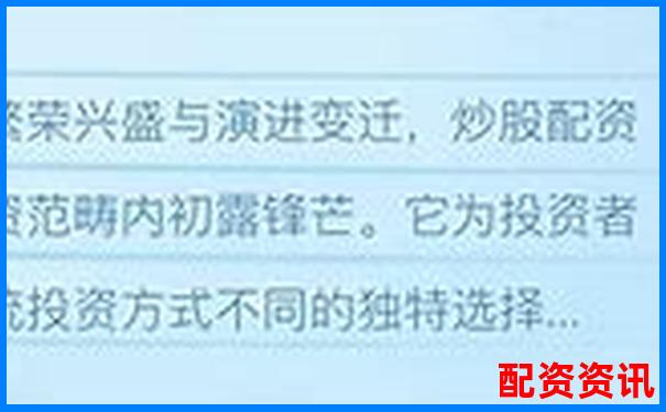 国内十大正规配资平台有哪些这份榜单告诉你答案