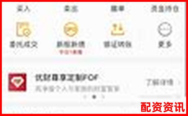 同花顺登录指南 精选配资平台大盘点-股票涨200%是几倍