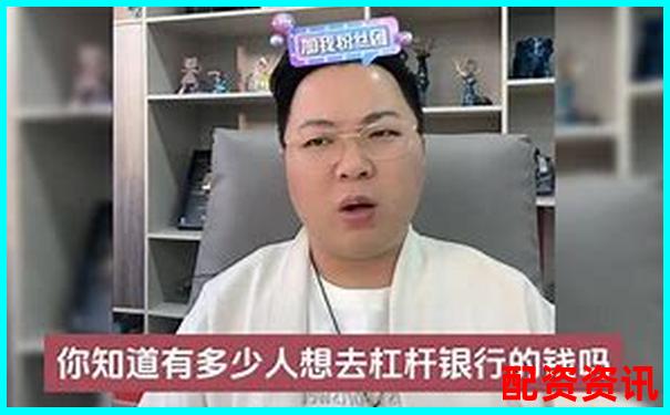 十倍杠杆平台提现真的安全吗 资金安全存疑需警惕-股市评论最好的网站