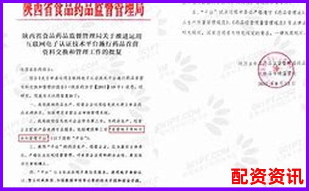 陕西正规配资平台官网登录网址查询入口最新指南-股票赚一个点够手续费吗