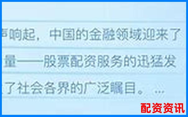 陕西正规配资平台官网登录网址查询入口最新指南-股市配资平台哪个好