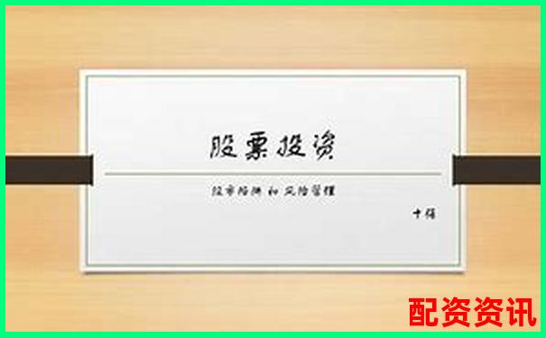 股票配资如何识别虚拟盘避免投资陷阱-2023年翻10倍股票