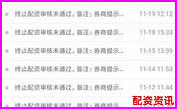 股票配资遭遇诈骗后的维权指南与应对策略-股票配资网站光控资本.注册地址