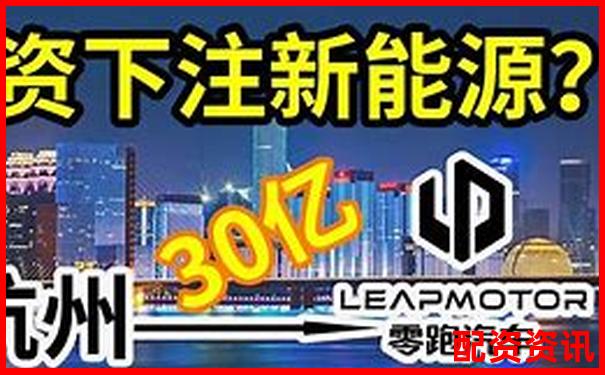 杭州股票配资热线攻略：30个实用技巧助您高效投资-国内的期货交易平台