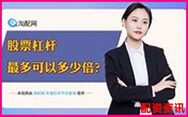 2025上海十大股票配资平台权威排名揭晓-个人股票配资借款合法吗