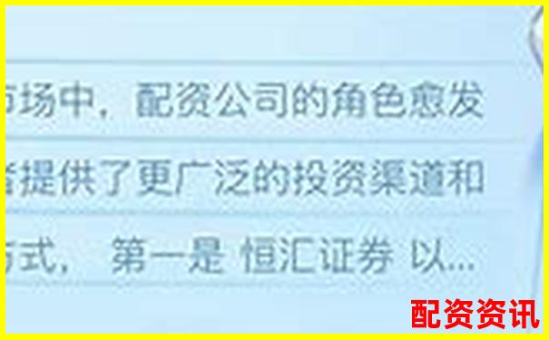 线上配资平台大盘点 哪些平台值得信赖-杠杆融资申购什么意思