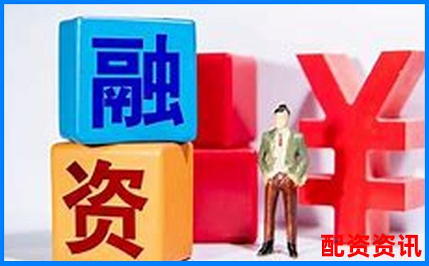 A股杠杆交易必备条件与操作要点详解-配资违法吗?怎么量刑