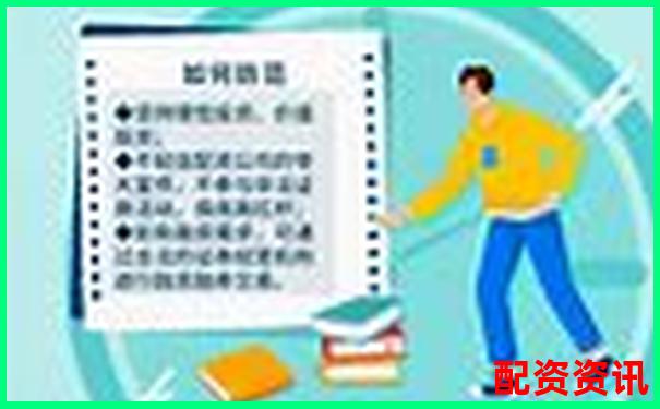 配资网站合法吗安全吗 3大辨别技巧与避坑指南-股票最高多少倍杠杆高