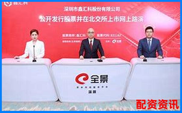 北京科汇方鑫股票配资公司地址电话及服务详情-股票涨五倍要几个涨停呢视频教程