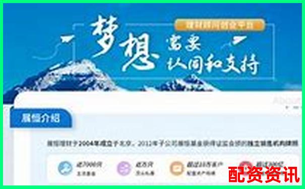 智盈杠杆 专业股票配资投资咨询服务平台