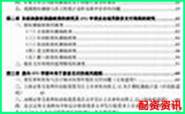 股票杠杆申请指南与佰朔资本注册流程详解-泰尔股份可能涨100倍的股票