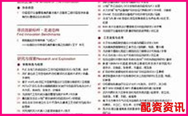 2025年场外配资平台最佳选择与安全评估指南-炒股杠杆最多多少倍合适呢图片
