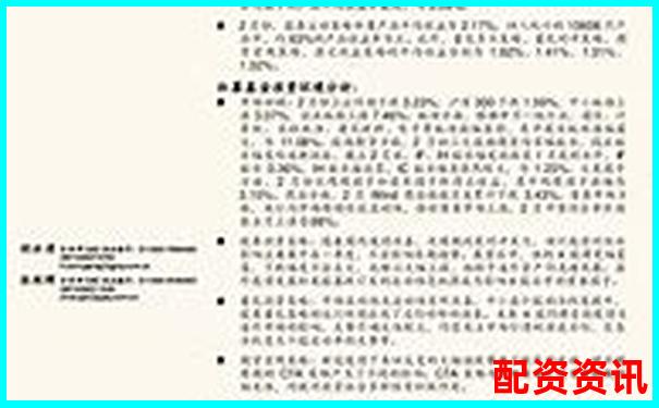 千万级场外股票配资操作指南与风险防控策略-股票配资世界网app