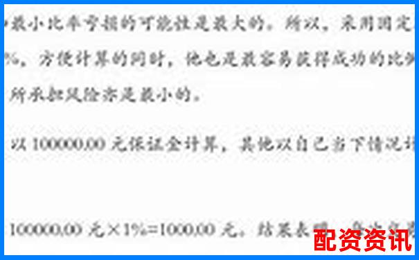 期货杠杆倍数操作指南及风险控制策略-炒股配资正规平台排名榜
