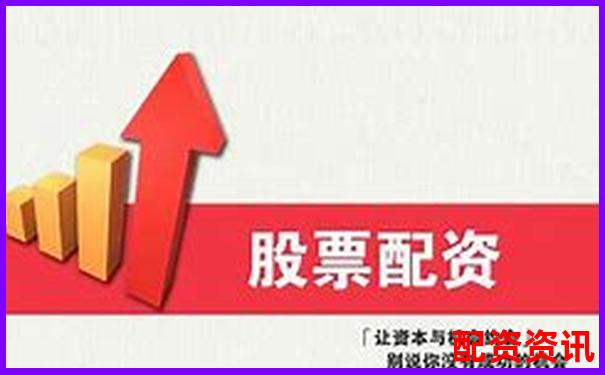 手机股票配资开户新体验便捷操作随时交易-苏州股票配资公告查询